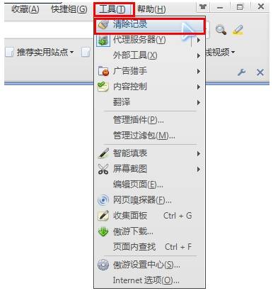 浏览器缓存如何清理?清理缓存的方法介绍