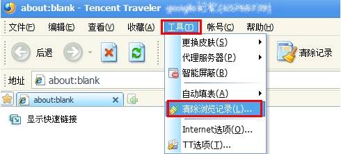浏览器缓存如何清理?清理缓存的方法介绍