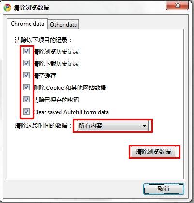 浏览器缓存如何清理?清理缓存的方法介绍