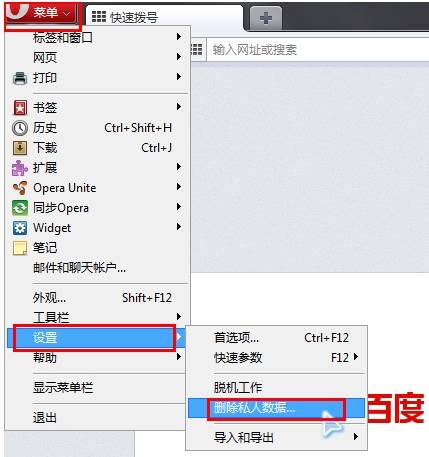 浏览器缓存如何清理?清理缓存的方法介绍