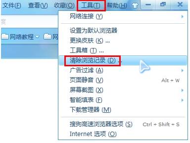 浏览器缓存如何清理?清理缓存的方法介绍