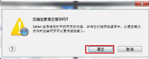 浏览器缓存如何清理?清理缓存的方法介绍