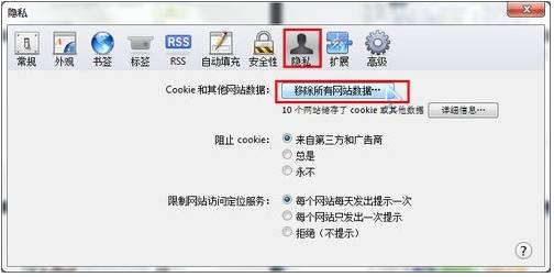 浏览器缓存如何清理?清理缓存的方法介绍