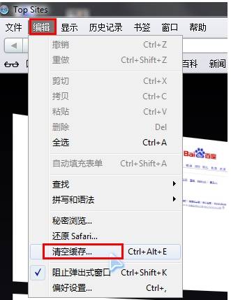 浏览器缓存如何清理?清理缓存的方法介绍