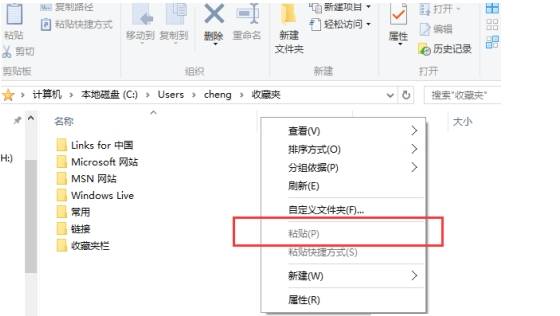 edge浏览器收藏夹怎么备份和恢复?收藏夹备份和恢复方法分享