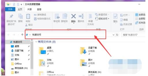 edge浏览器收藏夹怎么备份和恢复?收藏夹备份和恢复方法分享