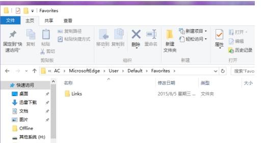 edge浏览器收藏夹怎么备份和恢复?收藏夹备份和恢复方法分享
