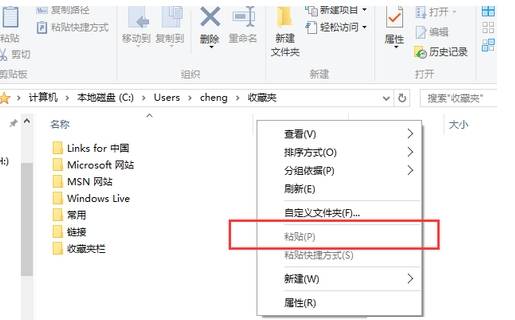 edge浏览器收藏夹怎么备份和恢复?收藏夹备份和恢复方法分享