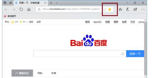 edge浏览器收藏夹怎么管理？收藏夹管理方法介绍