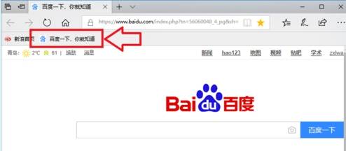 edge浏览器收藏夹怎么管理？收藏夹管理方法介绍