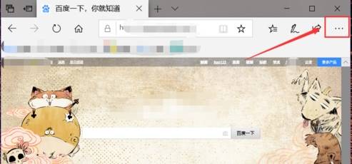 edge浏览器收藏夹显示和隐藏怎么设置?设置收藏夹显示和隐藏的方法说明