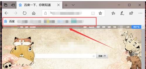 edge浏览器收藏夹显示和隐藏怎么设置?设置收藏夹显示和隐藏的方法说明