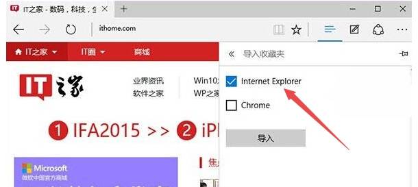 edge浏览器收藏夹本地存储路径位置在什么位置？收藏夹本地存储路径位置分享