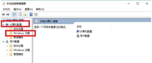 如何彻底解决edge浏览器打不开？彻底解决edge浏览器打不开的方法分享