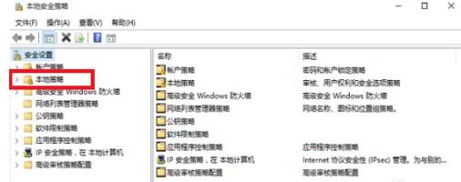 如何彻底解决edge浏览器打不开？彻底解决edge浏览器打不开的方法分享