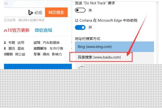 edge浏览器主页怎么设置自定义网址?自定义网址设置方法说明