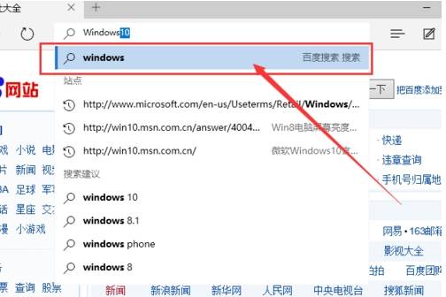 edge浏览器主页怎么设置自定义网址?自定义网址设置方法说明