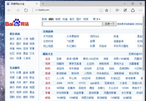 edge浏览器主页怎么设置自定义网址?自定义网址设置方法说明