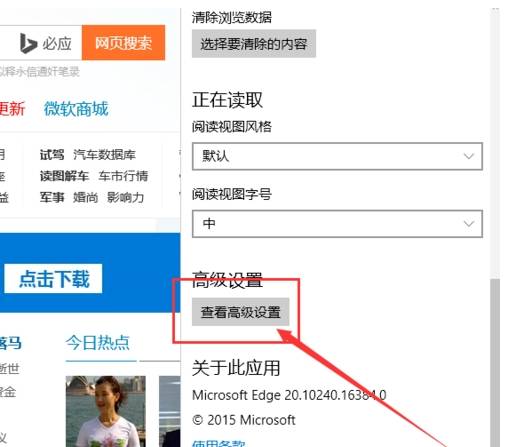 edge浏览器主页怎么设置自定义网址?自定义网址设置方法说明