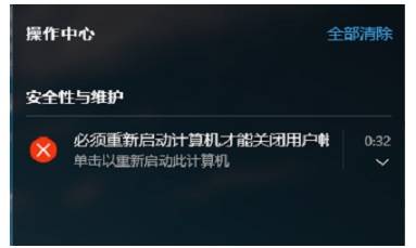 如何彻底解决edge浏览器打不开？彻底解决edge浏览器打不开的方法分享