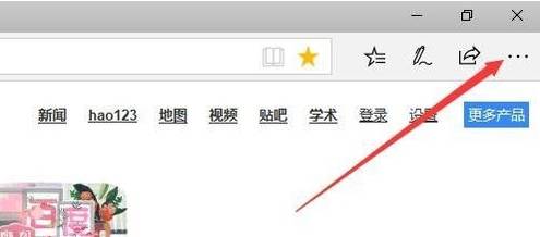 edge浏览器收藏夹如何导入及导出？导入和导出的方法介绍
