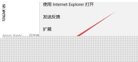 edge浏览器收藏夹如何导入及导出？导入和导出的方法介绍