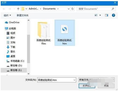 edge浏览器收藏夹如何导入及导出？导入和导出的方法介绍