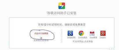 360浏览器如何进外国网站？进外国网站方法分享