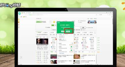 360浏览器怎么设置网页加速?设置网页加速的步骤介绍