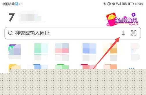 uc浏览器语音搜索如何放桌面？语音搜索放桌面的方法说明