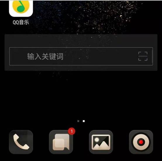 uc浏览器语音搜索如何放桌面？语音搜索放桌面的方法说明