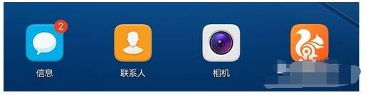 uc浏览器头条省流怎么设置？设头条省流量的方法说明