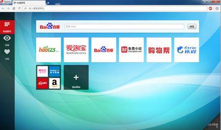 欧朋浏览器内核是什么?欧朋浏览器内核详情说明