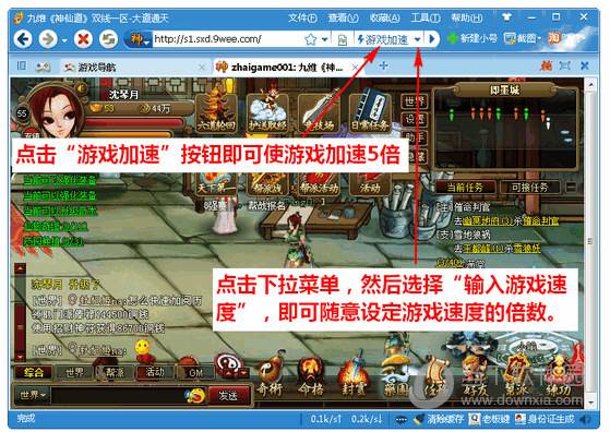 糖果游戏浏览器怎么对游戏加速?对游戏加速的方法介绍