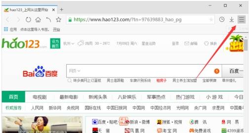 旗鱼浏览器主页设置方法图文教程