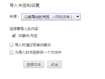 旗鱼浏览器书签怎么导入及导出？导入及导出的步骤说明