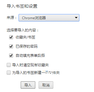 旗鱼浏览器书签怎么导入及导出？导入及导出的步骤说明