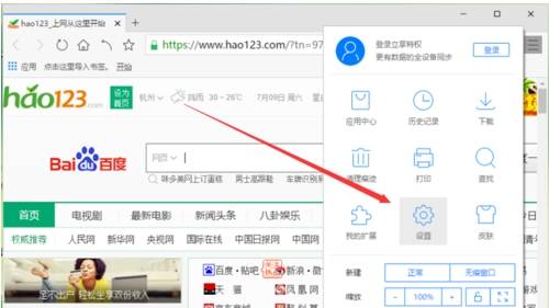 旗鱼浏览器缓存怎么清除？缓存清除方法分享