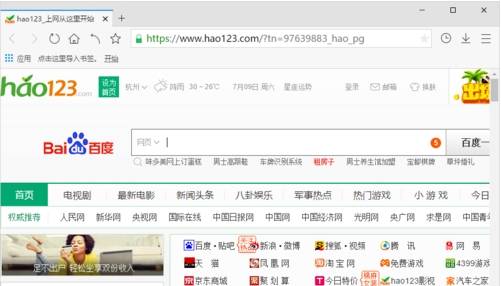 旗鱼浏览器缓存怎么清除？缓存清除方法分享