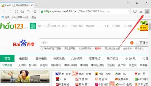 旗鱼浏览器缓存怎么清除？缓存清除方法分享