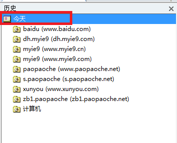 蚂蚁浏览器历史记录怎么查看?查看历史记录的方法说明