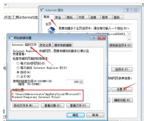 360浏览器临时文件夹在什么位置？临时文件夹位置分享