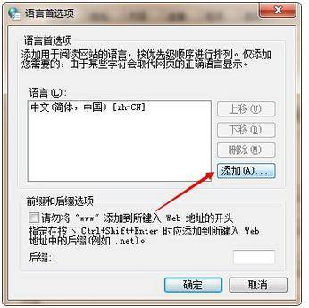 360浏览器如何改成英文版？改成英文版方法说明