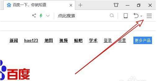 360浏览器检测不到摄像头怎么解决？解决检测不到摄像头的方法分享