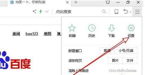 360浏览器检测不到摄像头怎么解决？解决检测不到摄像头的方法分享