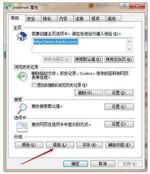 360浏览器如何改成英文版？改成英文版方法说明