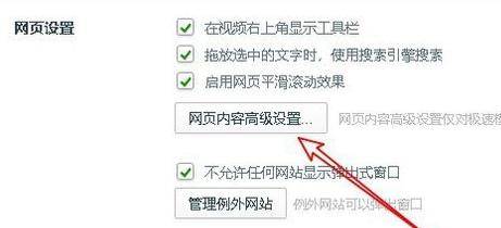 360浏览器检测不到摄像头怎么解决？解决检测不到摄像头的方法分享