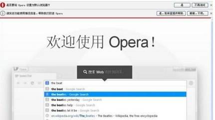 欧朋浏览器代理服务器怎么设置？设置代理服务器的方法介绍