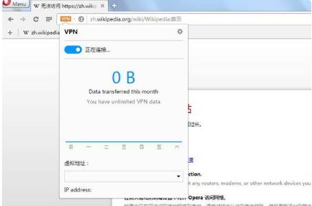 欧朋浏览器代理服务器怎么设置？设置代理服务器的方法介绍