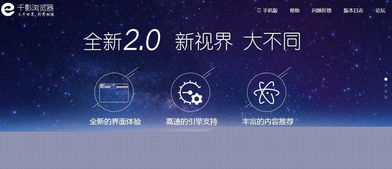 千影浏览器如何在线观看视频？在线观看视频的方法说明